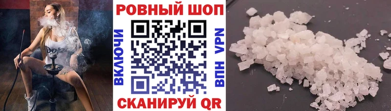 Какие есть наркотики Малаховка Метамфетамин Cocaine МЕФ Гашиш СОЛЬ
