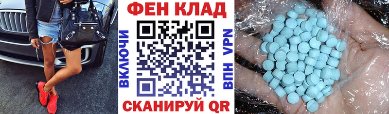 АМФЕТАМИН VHQ  Малаховка 