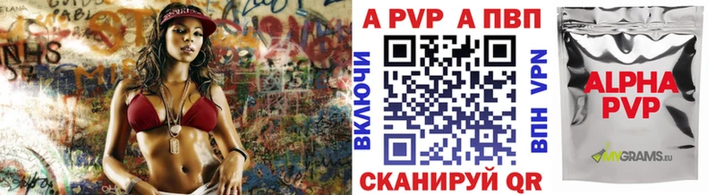 наркота Малаховка А ПВП крисы CK