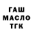 Гашиш VHQ TATAYNA Kuchinskaya