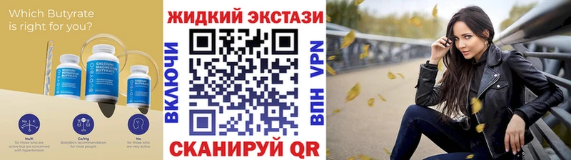 mega маркетплейс  где можно купить   Малаховка  БУТИРАТ оксана 