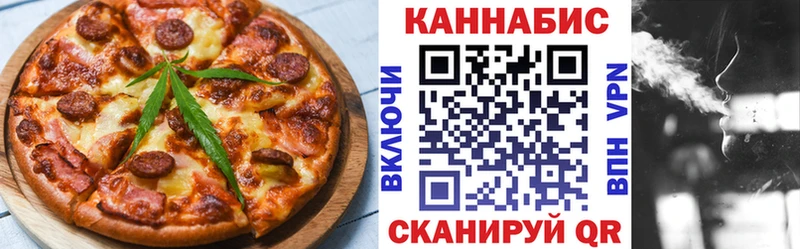 Canna-Cookies марихуана  гидра маркетплейс  Малаховка  shop наркотические препараты  что такое наркотик 