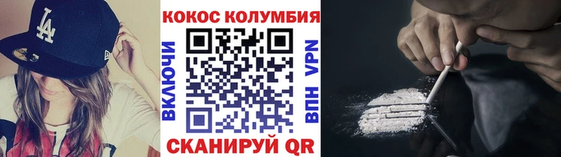 Кокаин Fish Scale  мориарти формула  Малаховка 
