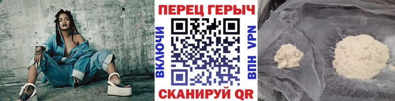 ОМГ ОМГ ТОР  Малаховка  Героин VHQ 