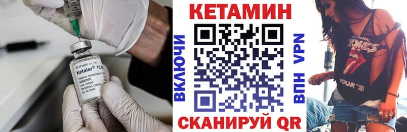 Кетамин ketamine  гидра рабочий сайт  Малаховка 