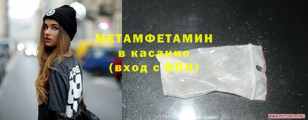 таблы Беломорск
