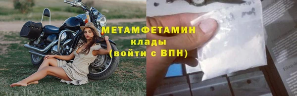 таблы Беломорск