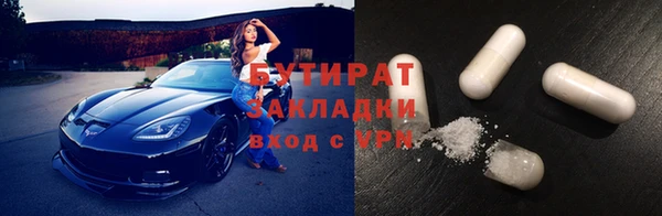 героин Белокуриха