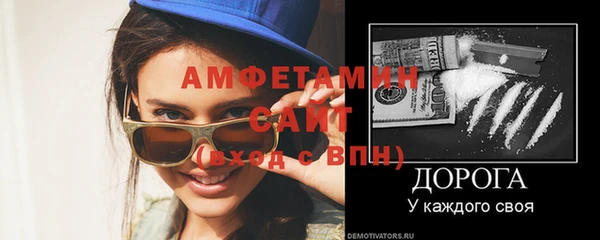героин Белокуриха