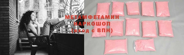 героин Белокуриха