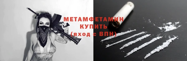 героин Белокуриха