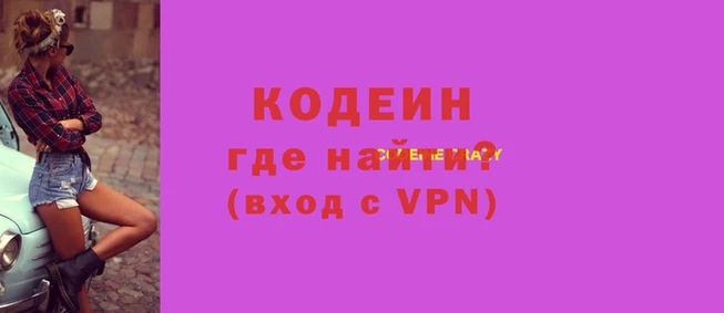 героин Белокуриха