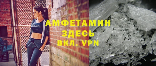 героин Белокуриха