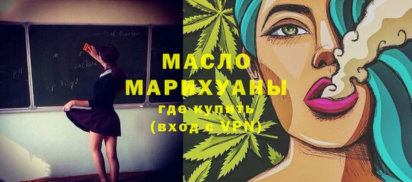 героин Белокуриха