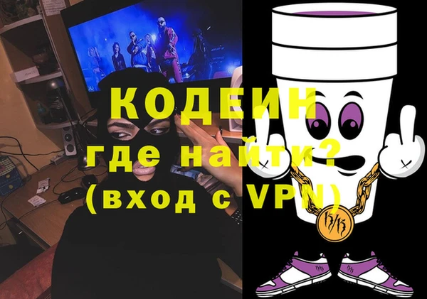 героин Белокуриха