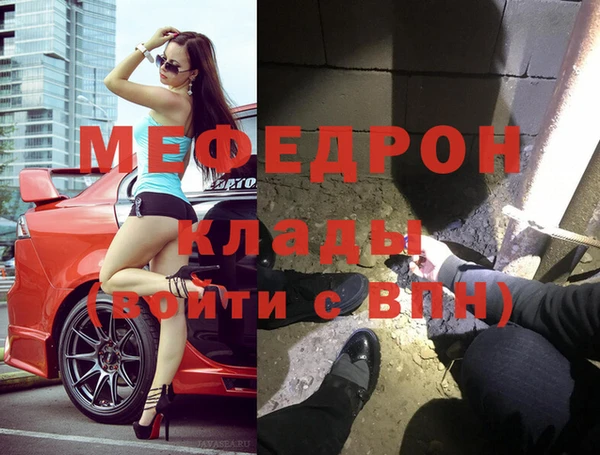 МДПВ Белоозёрский