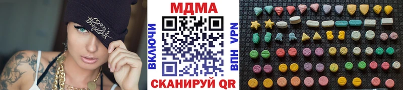 MDMA crystal  Малаховка 