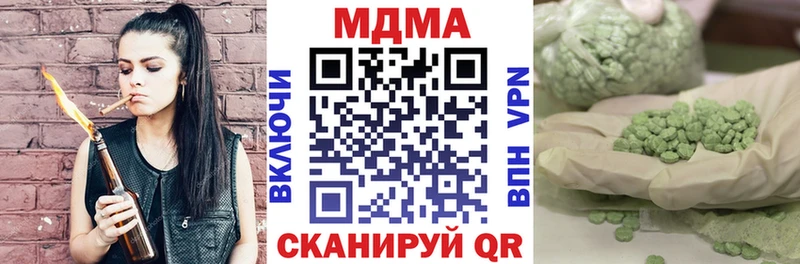 MDMA Molly Малаховка