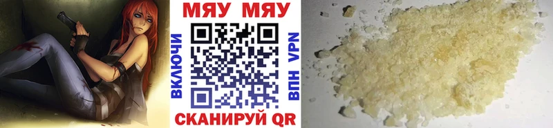 Меф VHQ  закладка  Малаховка 