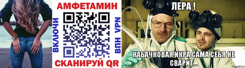 МЕТАМФЕТАМИН витя  Малаховка 