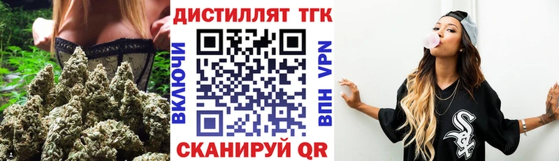 ТГК Wax  Малаховка 
