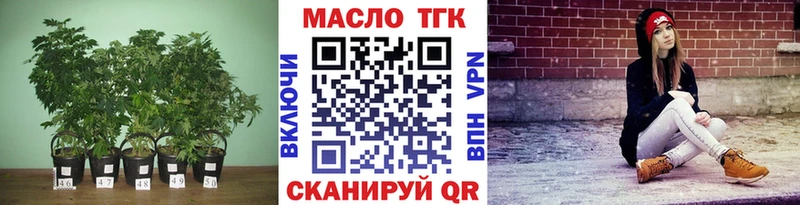Дистиллят ТГК вейп Малаховка